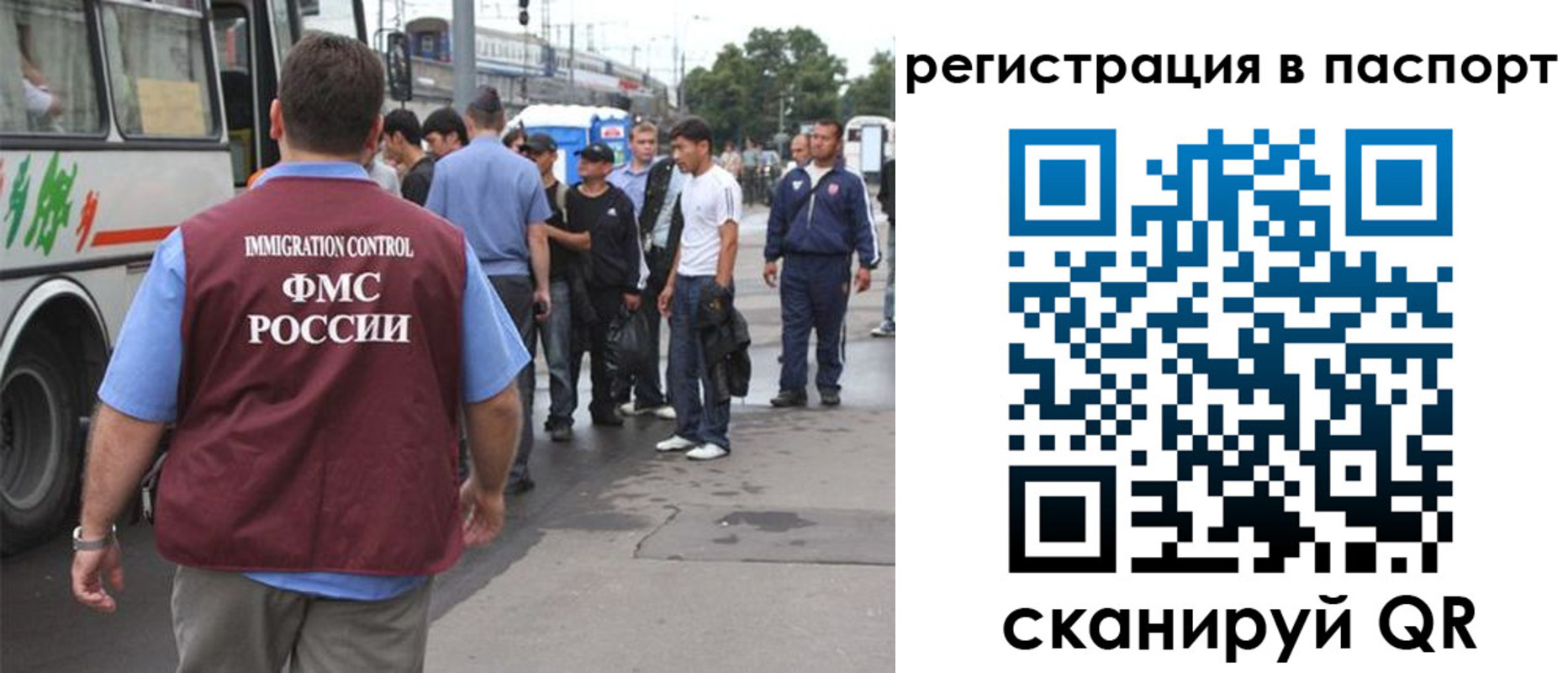 временная регистрация законно в Кизеле
