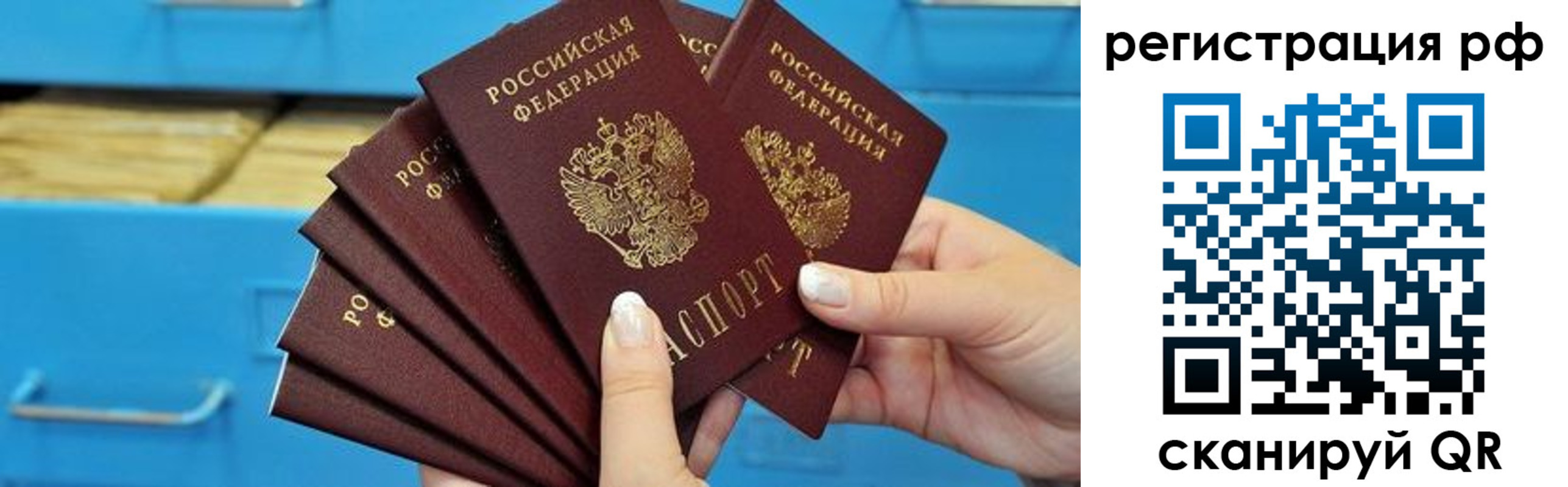 найти адрес прописки в Кизеле