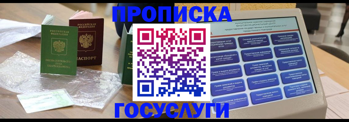 регистрация для школы в Кизеле